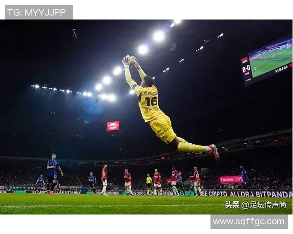 米兰小胜拉齐奥迈尼昂表现出色获最高评分恩昆库最低分引关注